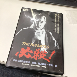 必殺！THE HISSATU  84年　松竹　KH0546(日本映画)