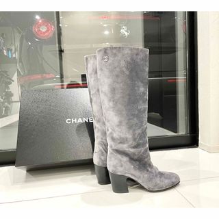 シャネル(CHANEL)のセール　美品　CHANEL シャネル　ロング　ブーツ　スエード　グレー　37(ブーツ)