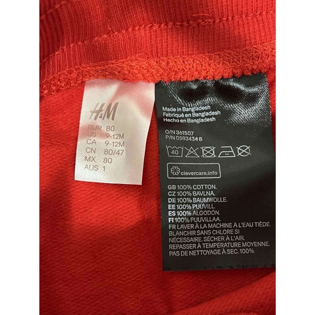 H&M(エイチアンドエム)の☆値下げしました☆ H＆M 80cm トレーナー ズボン セット キッズ/ベビー/マタニティのベビー服(~85cm)(トレーナー)の商品写真