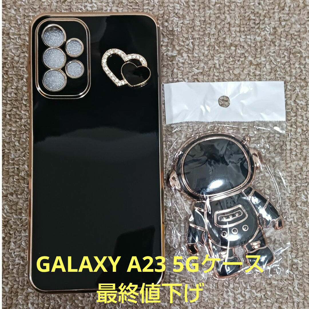 スマホケースGALAXY A23 5G スマホ/家電/カメラのスマホアクセサリー(Androidケース)の商品写真