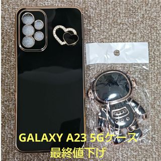 シーイン(SHEIN)のスマホケースGALAXY A23 5G(Androidケース)