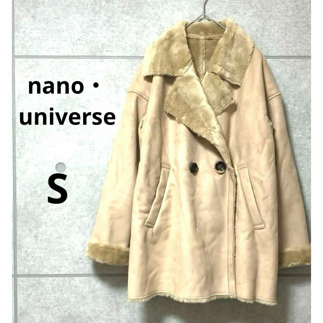 nano・universe(ナノユニバース)の☆ムートンコート☆ナノユニバース　ファーコート　ロングコート　ピンクベージュ　S レディースのジャケット/アウター(毛皮/ファーコート)の商品写真