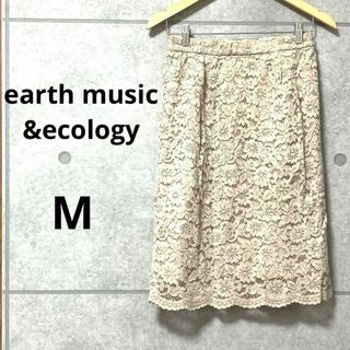 アースミュージックアンドエコロジー(earth music & ecology)の☆花柄レーススカート☆タイト　フレア　イージースカート　パーティー　結婚式(ひざ丈スカート)