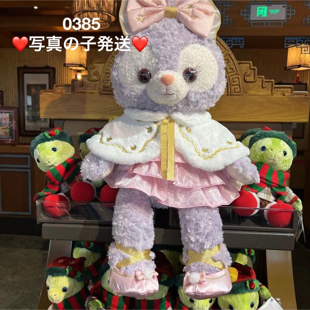 上海ディズニー　ステラルー　ぬいぐるみMサイズ　コスチューム付きオルメル