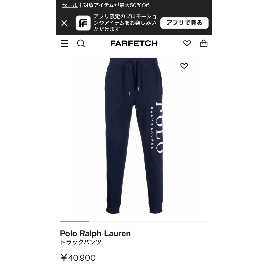 POLO RALPH LAUREN(ポロラルフローレン)のポロ　ラルフローレン　スウェットパンツ メンズのパンツ(その他)の商品写真