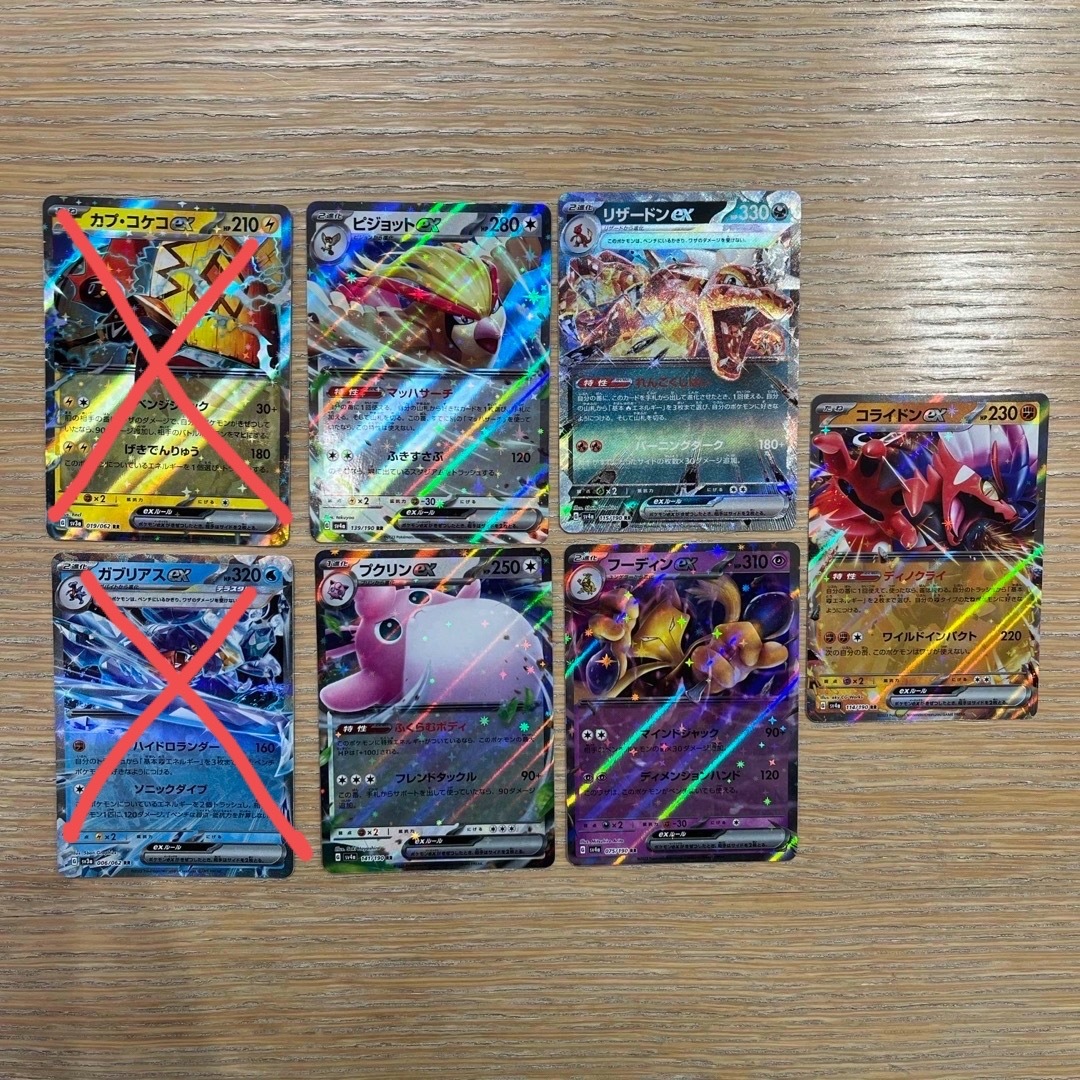ポケモン - ポケカ ポケモンカード シャイニートレジャー ポケモン - ポケカ ポケモンカード シャイニートレジャー