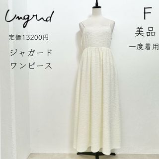 アングリッド(Ungrid)の【Ungrid】アングリッド  ジャカードキャミワンピース ロングワンピース(ロングワンピース/マキシワンピース)