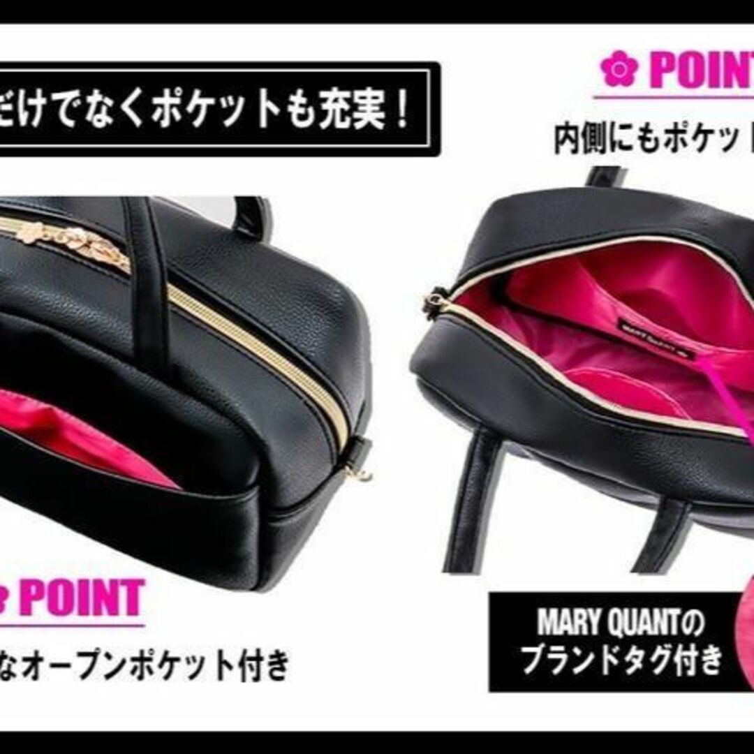 MARY QUANT(マリークワント)の【新品未使用】MARY QUANT キルティング風 2Wayショルダーバッグ レディースのバッグ(ショルダーバッグ)の商品写真