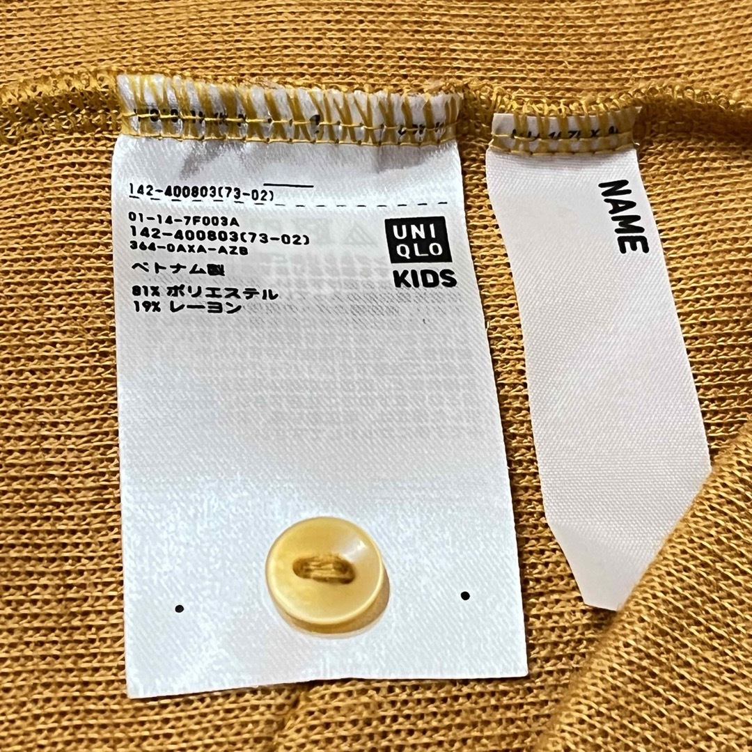 UNIQLO(ユニクロ)のUNIQLOキッズポケット付きカーディガン(キャメル)140cm キッズ/ベビー/マタニティのキッズ服男の子用(90cm~)(カーディガン)の商品写真