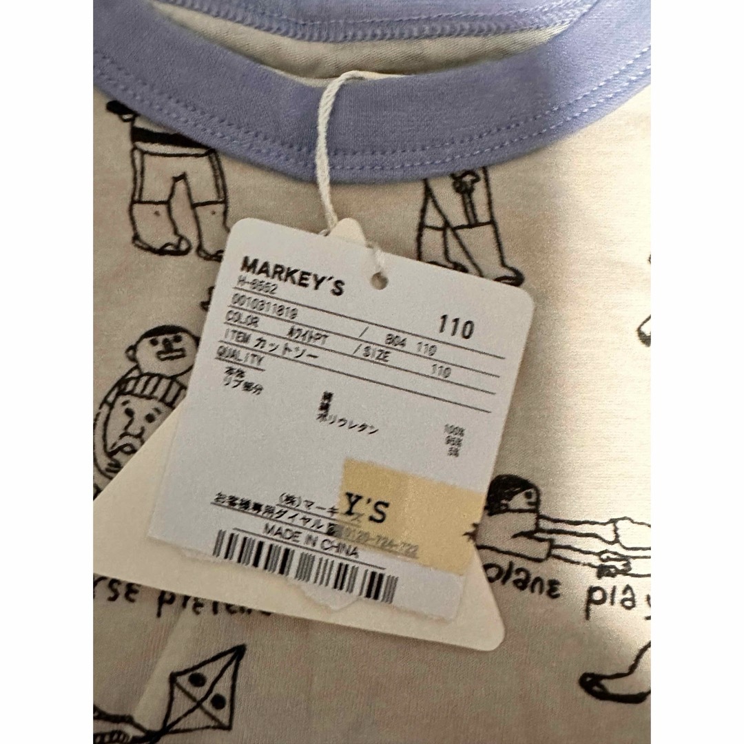 MARKEY'S(マーキーズ)の新品マーキーズTシャツ2枚セット☆総柄くすみカラークレイジー柄 キッズ/ベビー/マタニティのキッズ服男の子用(90cm~)(Tシャツ/カットソー)の商品写真