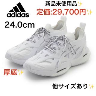 アディダスバイステラマッカートニー(adidas by Stella McCartney)のステラマッカートニー × アディダス コラボ✨　　ソーラーグライド　白　24.0(スニーカー)