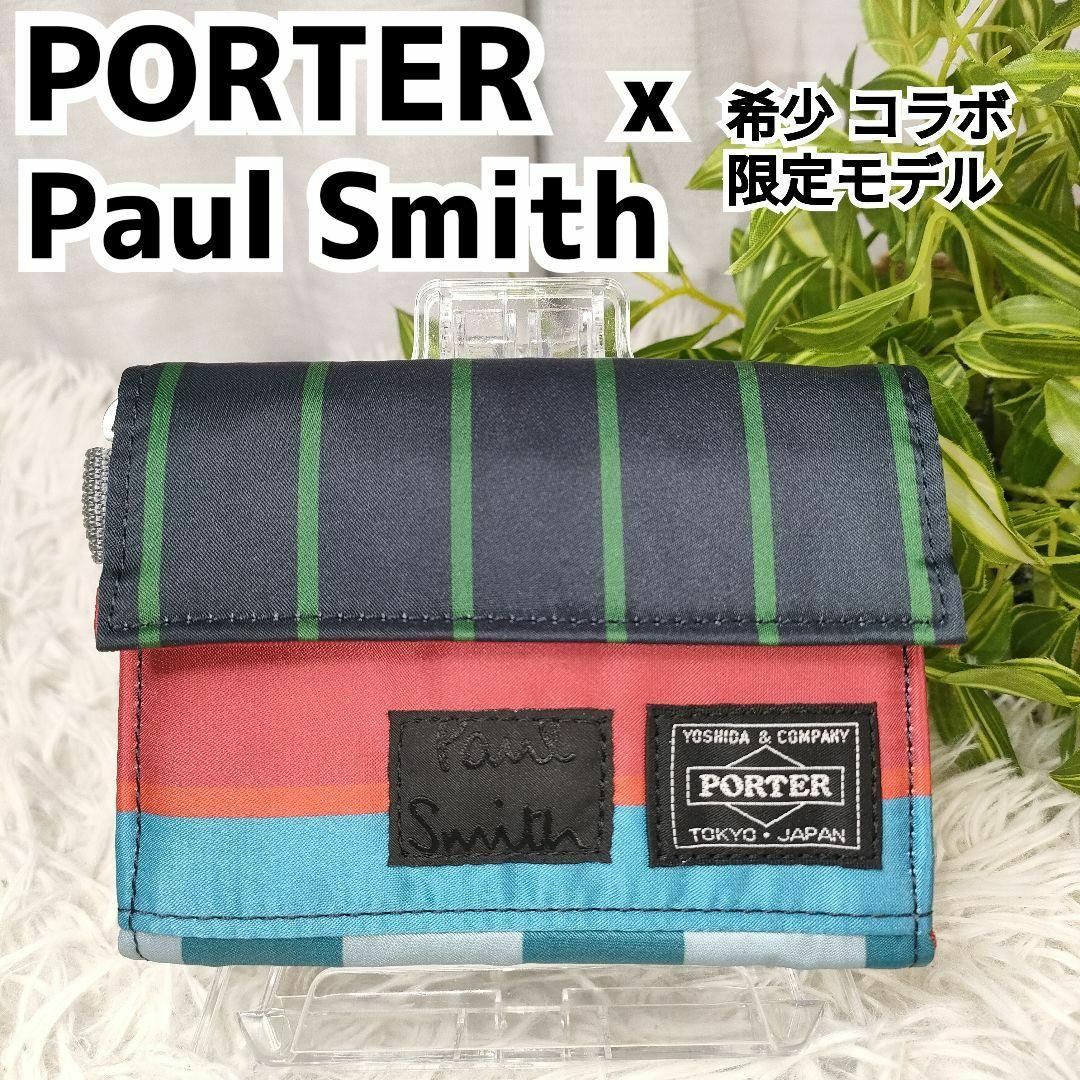 PORTER 新品未使用レディース