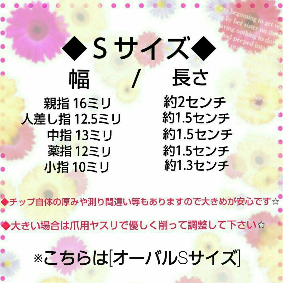 和柄　花魁青ネイル　ネイルチップオーダー　成人式　袴　振袖　前撮り　着物　卒業式 コスメ/美容のネイル(つけ爪/ネイルチップ)の商品写真