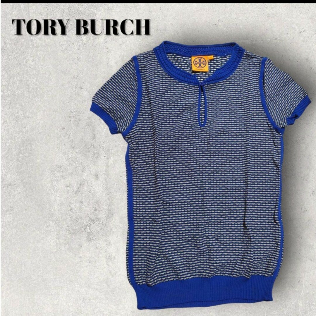 Tory Burch(トリーバーチ)のTORY BURCH 半袖 ニット カットソー xS 紺白 ネイビー ホワイト レディースのトップス(ニット/セーター)の商品写真