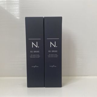 エヌドット(N.（Napla）)のナプラ N. オム ジェルグリース 80g 未使用 外箱 エヌドットオム 2本(ヘアムース/ヘアジェル)