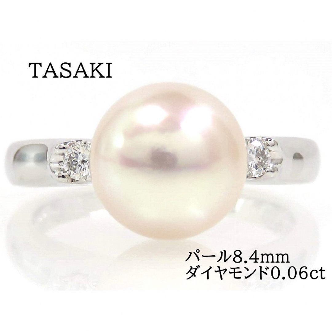 TASAKI(タサキ)のTASAKI タサキ Pt900 パール ダイヤモンド リング プラチナ レディースのアクセサリー(リング(指輪))の商品写真