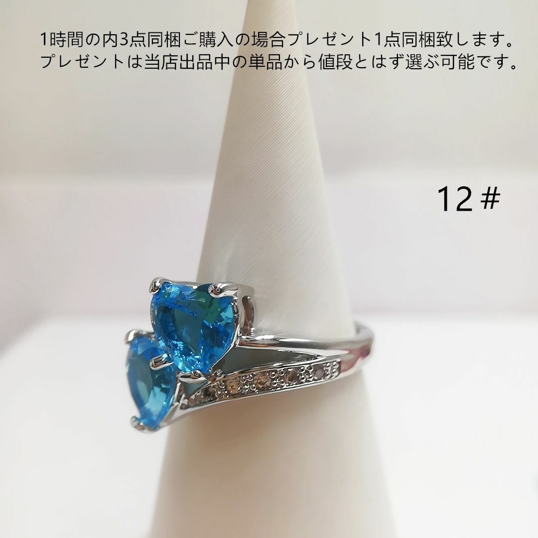 tt12123華麗K18WGPczハートカットブルートパーズダイヤモンドリング レディースのアクセサリー(リング(指輪))の商品写真