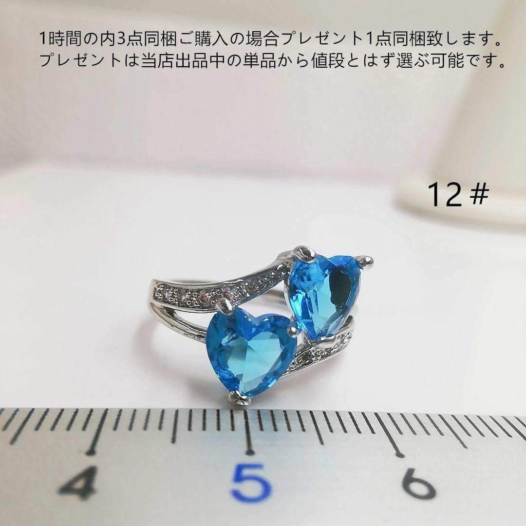 tt12123華麗K18WGPczハートカットブルートパーズダイヤモンドリング レディースのアクセサリー(リング(指輪))の商品写真