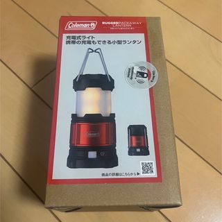 コールマン(Coleman)のColeman ラギッドパックアウェイランタン RUGGED PACKAWAY (ライト/ランタン)