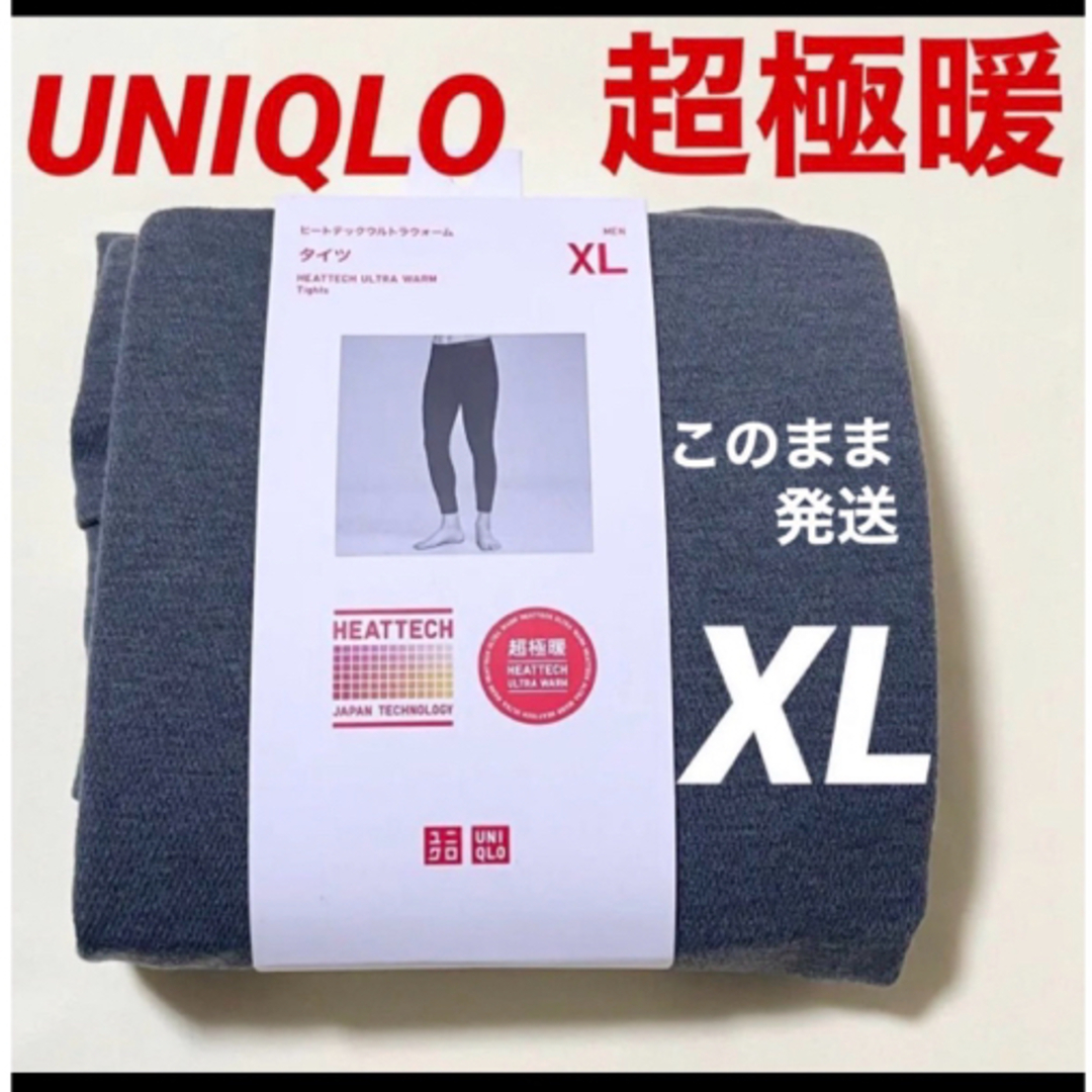 UNIQLO(ユニクロ)のユニクロ ヒートテックウルトラウォーム　タイツ　レギンス　超極暖メンズ メンズのレッグウェア(レギンス/スパッツ)の商品写真