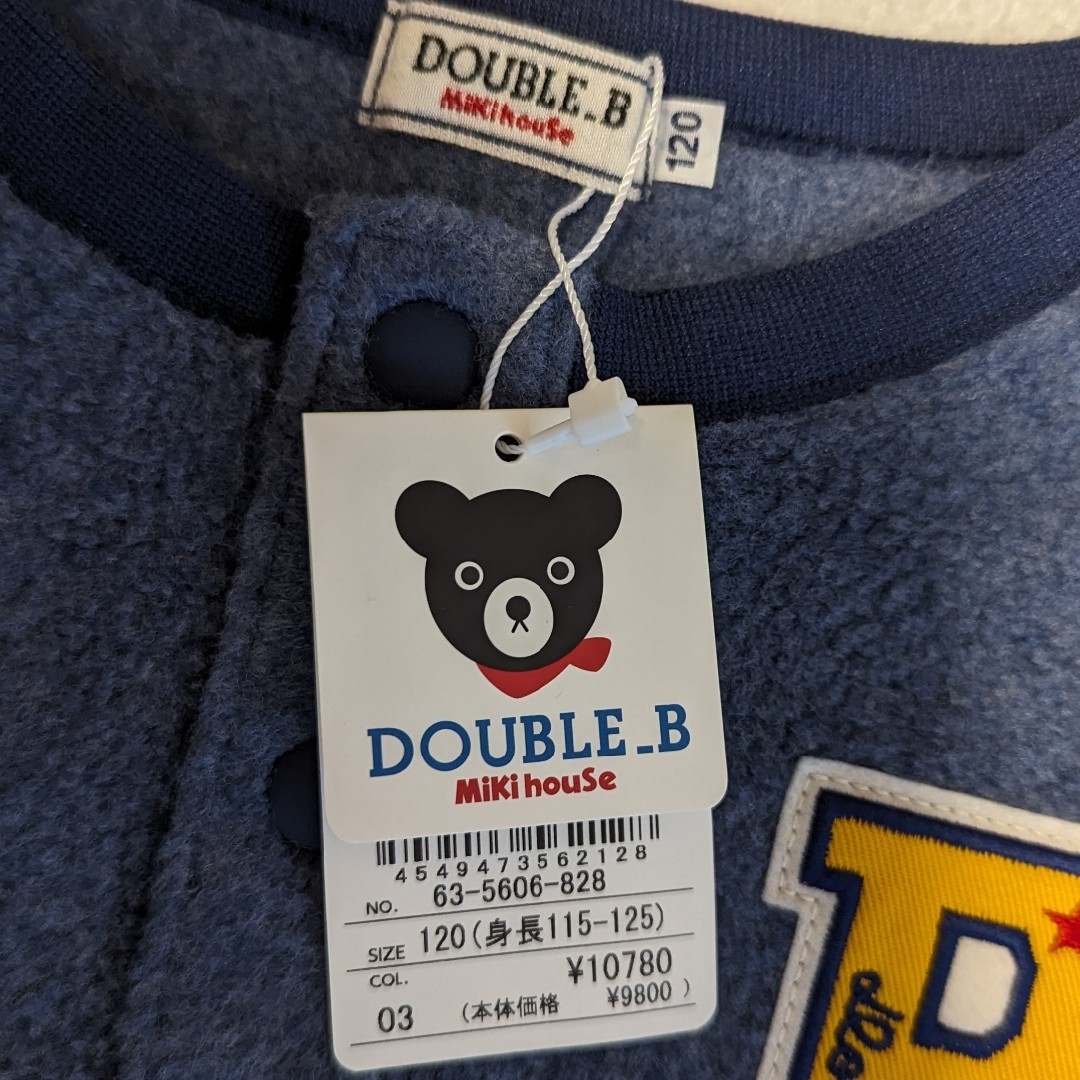 DOUBLE.B(ダブルビー)のダブルB　フリース　120cm キッズ/ベビー/マタニティのキッズ服男の子用(90cm~)(ニット)の商品写真