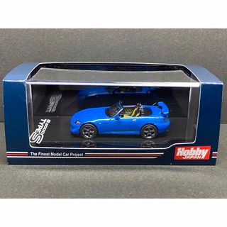 ホビージャパン(HobbyJAPAN)の1/64 ホビージャパン ホンダ S2000 Type S アペックスブルー(ミニカー)