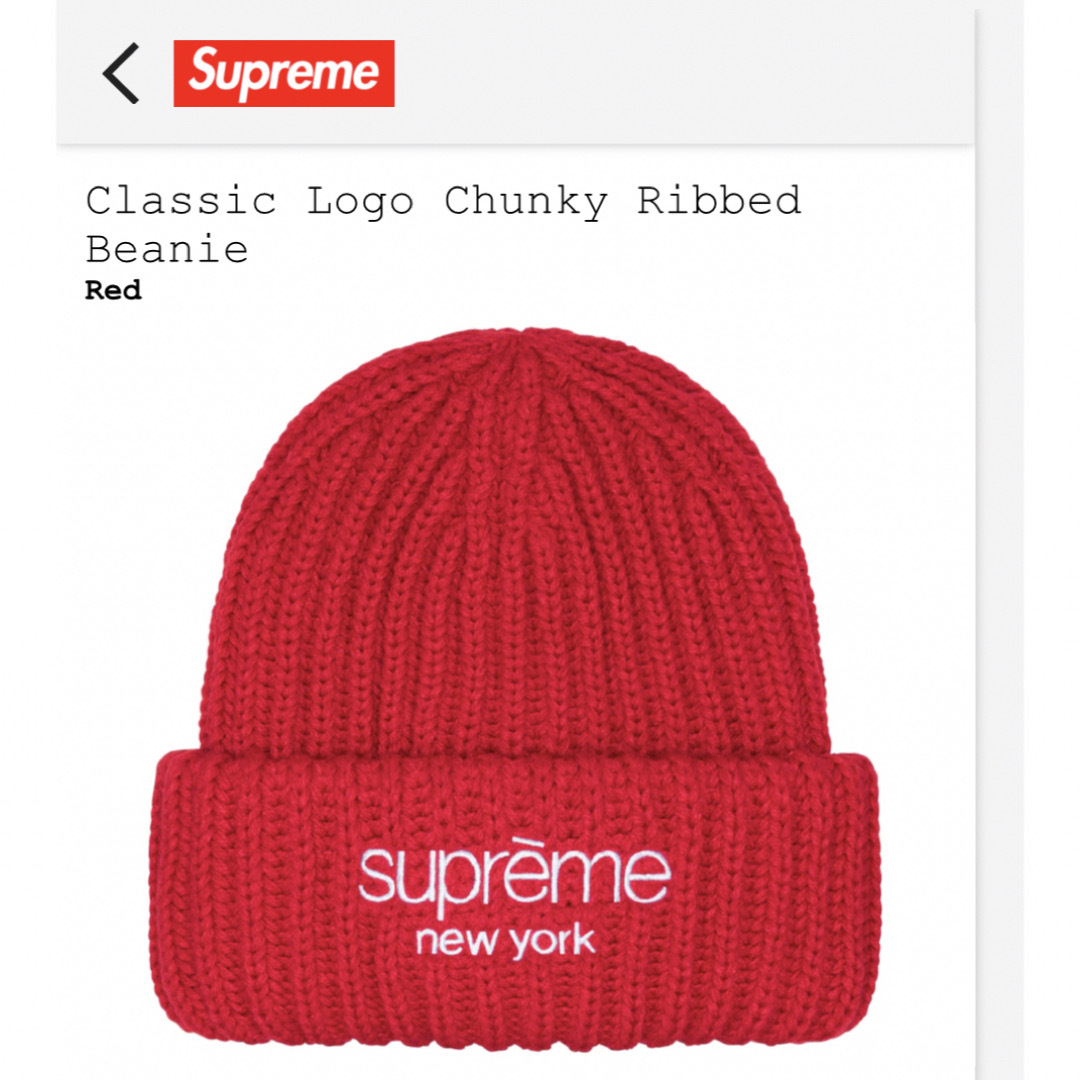 23FW Supreme Classic Logo Beanie Redのサムネイル