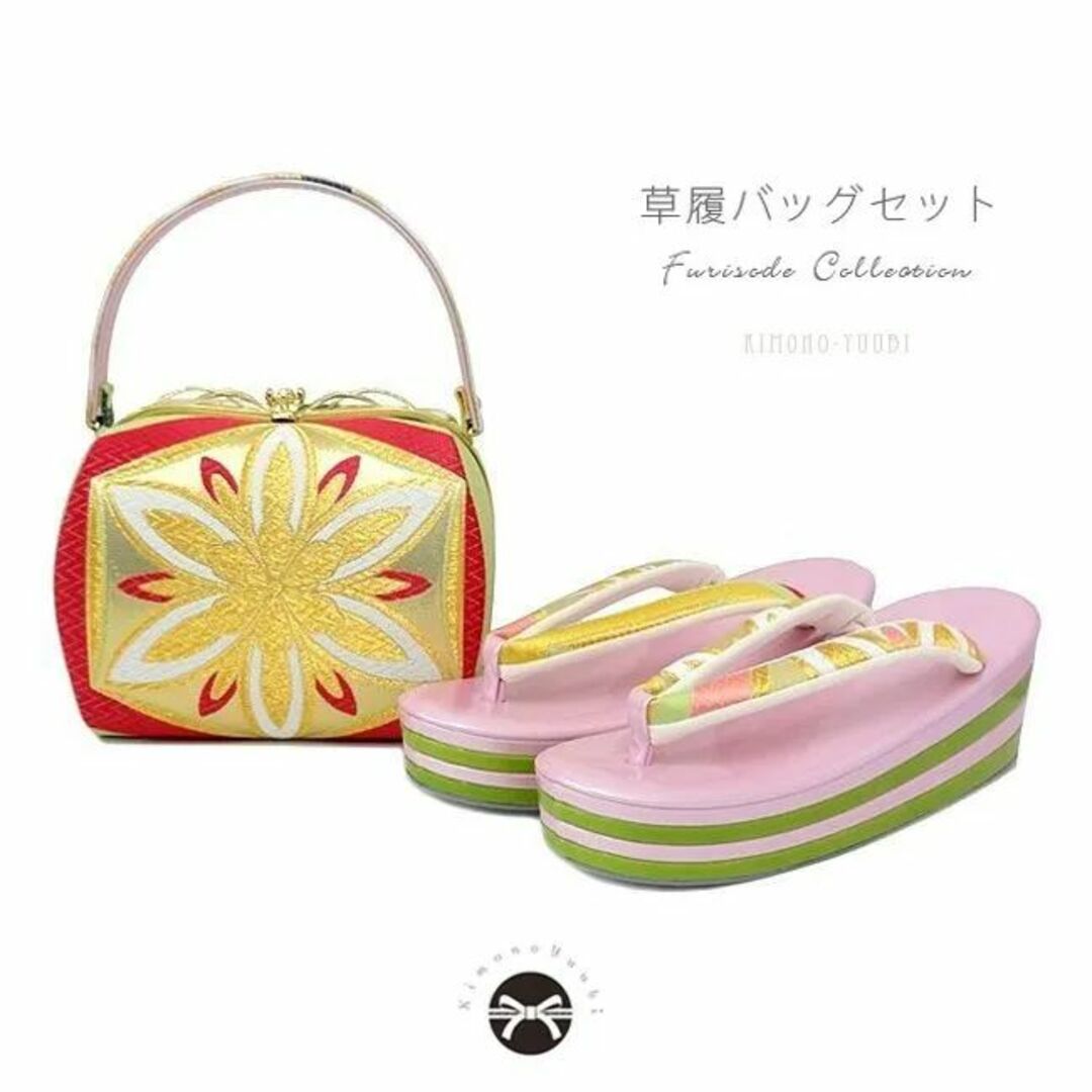 展示品　草履バッグセット 振袖用 成人式 帯地 （赤・金地　ピンク　花紋)K12