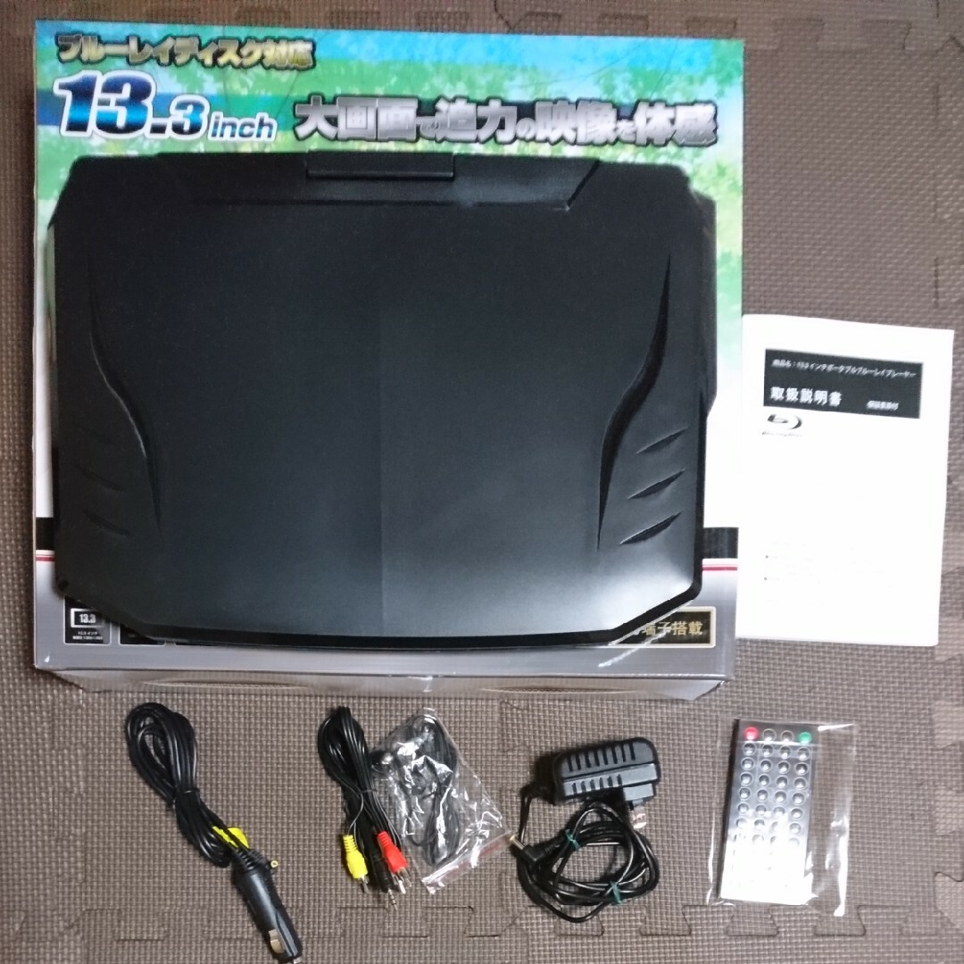 レボリューション 9インチポータブルブルーレイプレーヤー/ZM-BDP09 レボリューション 9インチポータブルブルーレイプレーヤー/ZM-BDP09