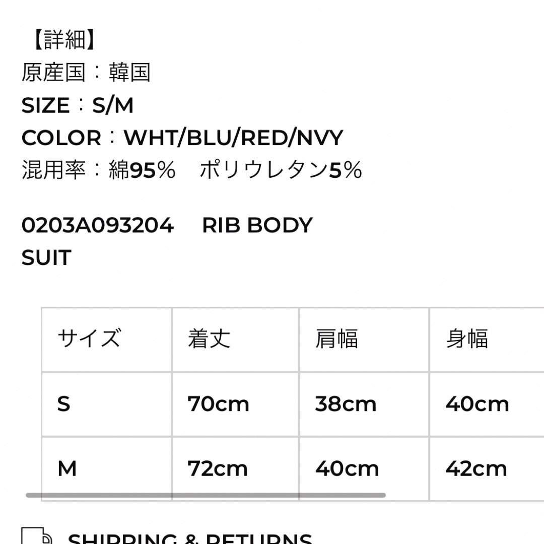 SLY - 【web完売アイテム】BEEDEN / RIB BODY SUIT ボディスーツの通販