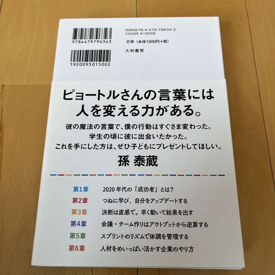 ニューエリート エンタメ/ホビーの本(その他)の商品写真