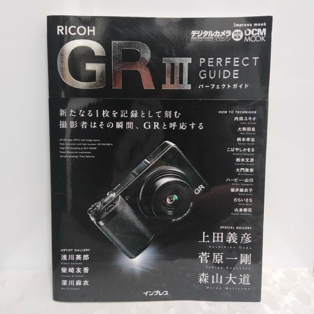 RICOH GRIII パーフェクトガイド エンタメ/ホビーの本(趣味/スポーツ/実用)の商品写真