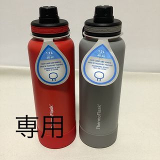 コストコ(コストコ)のThermoFlask　ステンレスサーモマグ　1.2L　2本セット(弁当用品)