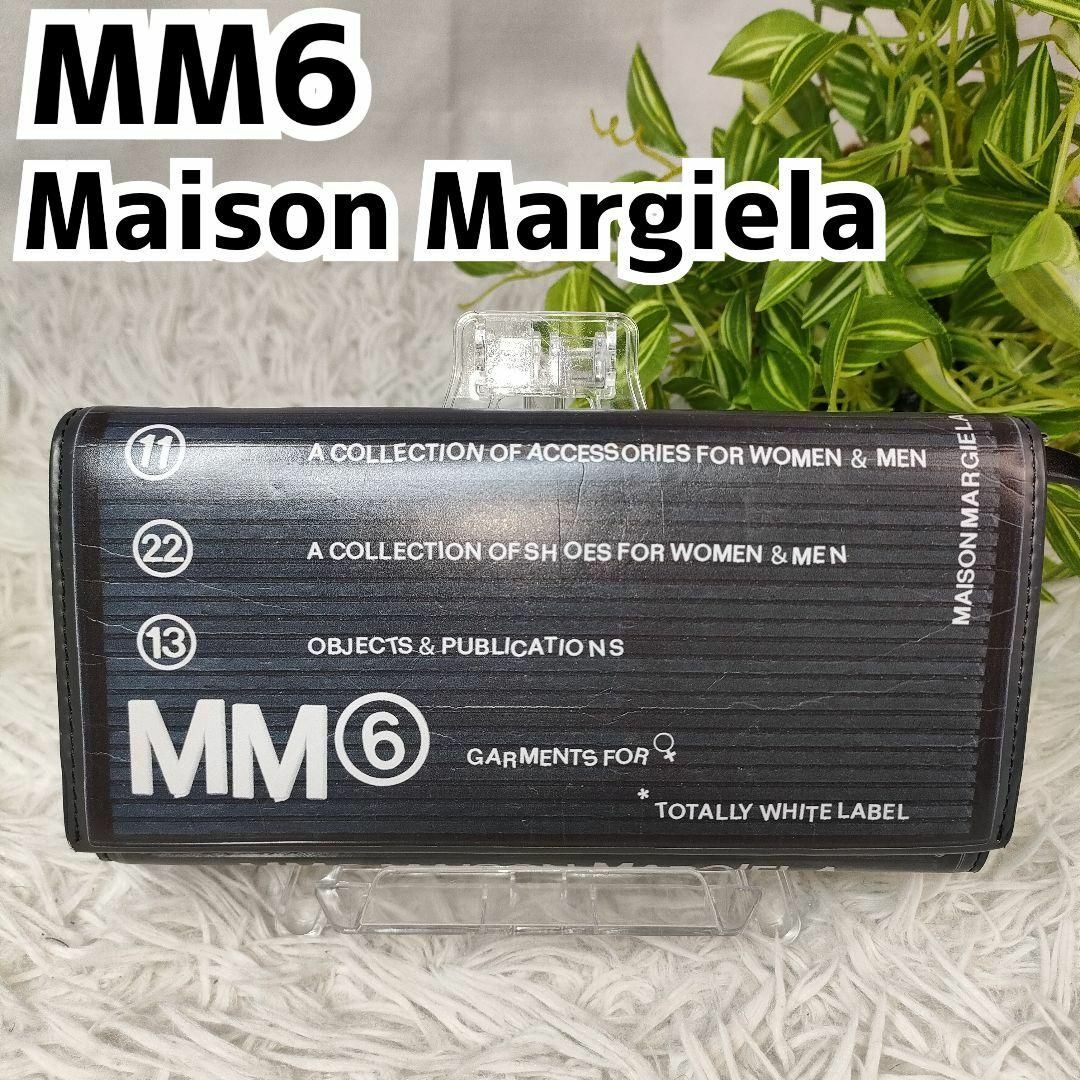 MM6(エムエムシックス)のエムエム6メゾンマルジェラ 長財布 総柄 ブラック MM6 長財布 黒 レディースのファッション小物(財布)の商品写真