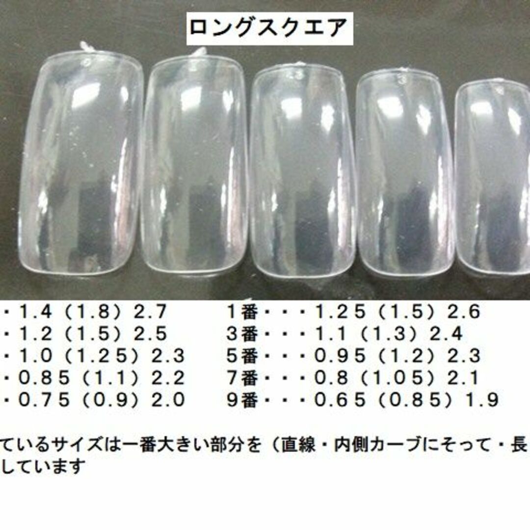 フレンチとボーダーで　ジェル使用作品 コスメ/美容のネイル(つけ爪/ネイルチップ)の商品写真