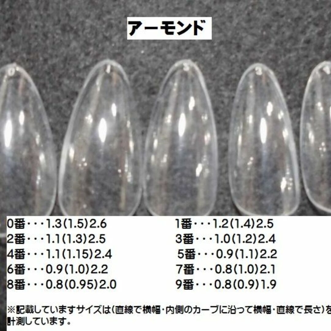 フレンチとボーダーで　ジェル使用作品 コスメ/美容のネイル(つけ爪/ネイルチップ)の商品写真