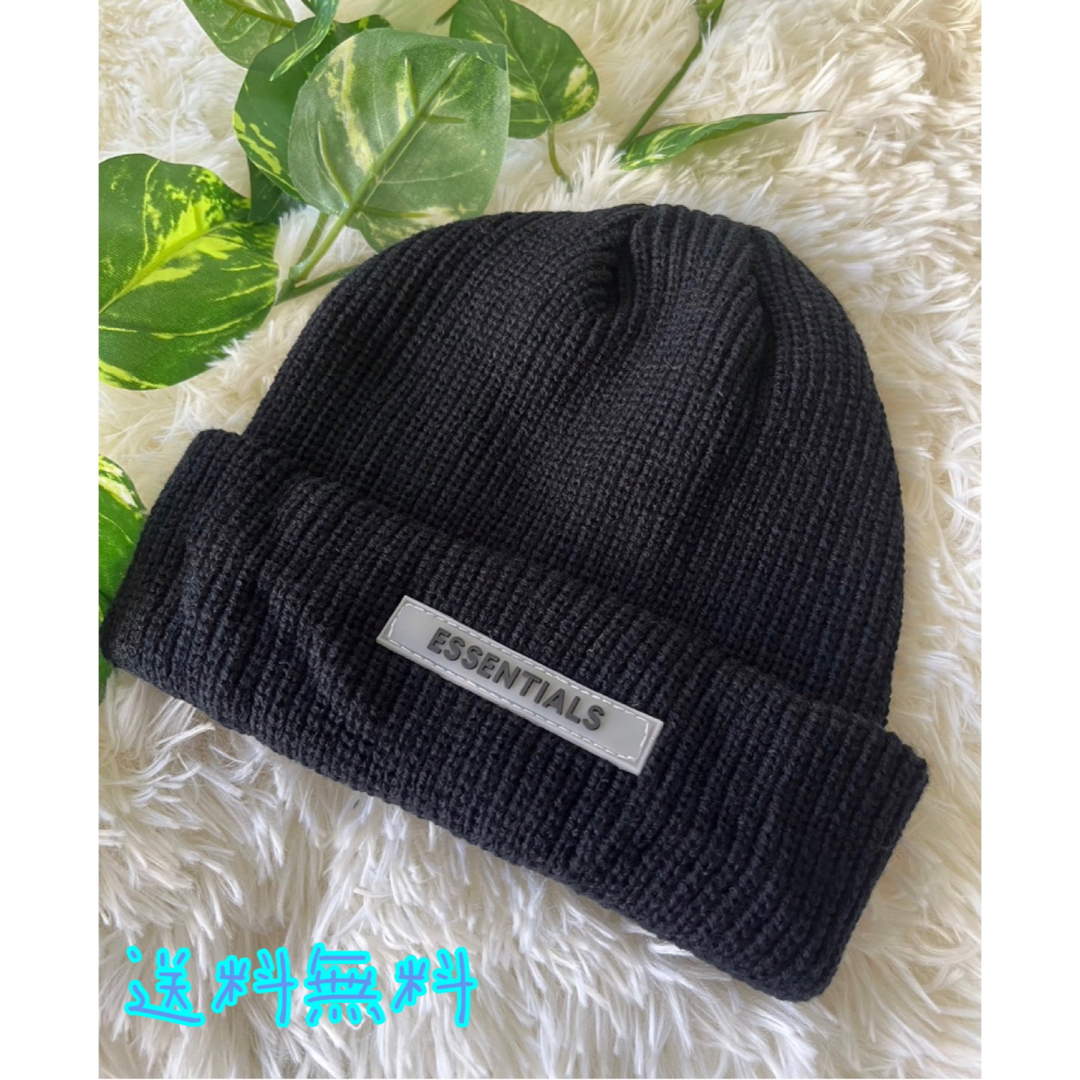 エッセンシャルズ‼️ESSENTIALS FOG ニット帽　ビーニー　ブラック メンズの帽子(ニット帽/ビーニー)の商品写真
