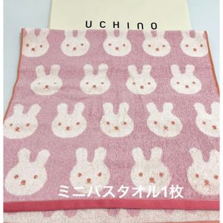 ウチノ(UCHINO)の新品　ウチノ　ミニ　バスタオル　１枚　ピンク　うさぎ　さん　タオル(タオル/バス用品)