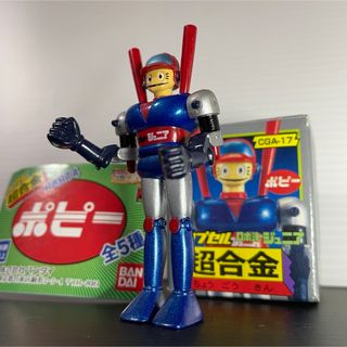 ポピーカプセル超合金　ロボットジュニア(その他)