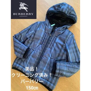 バーバリー(BURBERRY)の美品！バーバリー　ジャケット　ブルゾン　リバーシブル  150㎝　ノバチェック(ジャケット/上着)