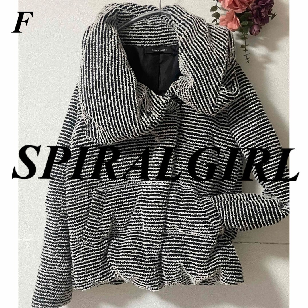 SPIRAL GIRL(スパイラルガール)のSPIRALGIRL スパイラルガール ツイードコート レディースのジャケット/アウター(その他)の商品写真