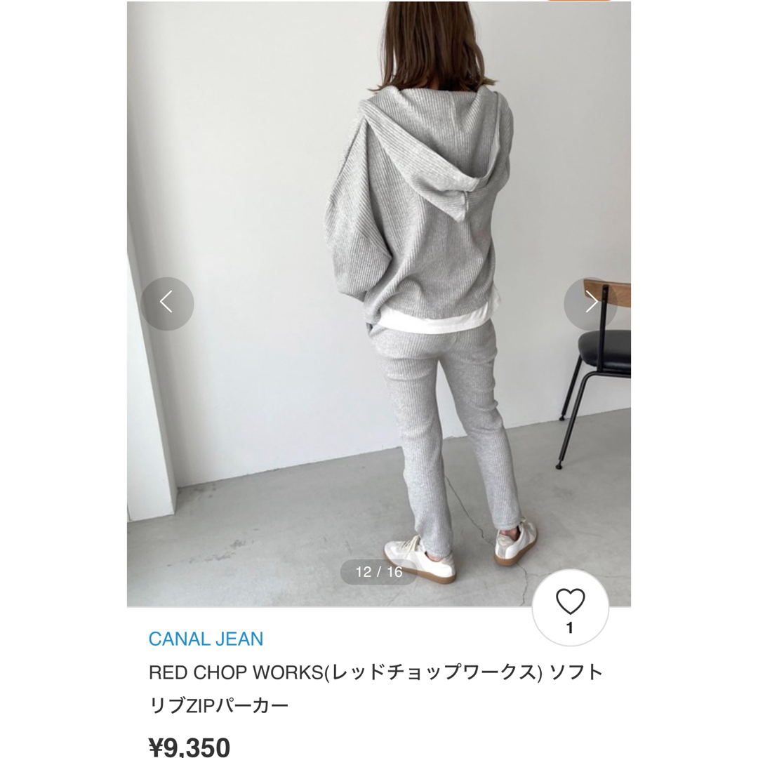 CANAL JEAN(キャナルジーン)のRCWソフトリブZIPパーカー レディースのトップス(パーカー)の商品写真