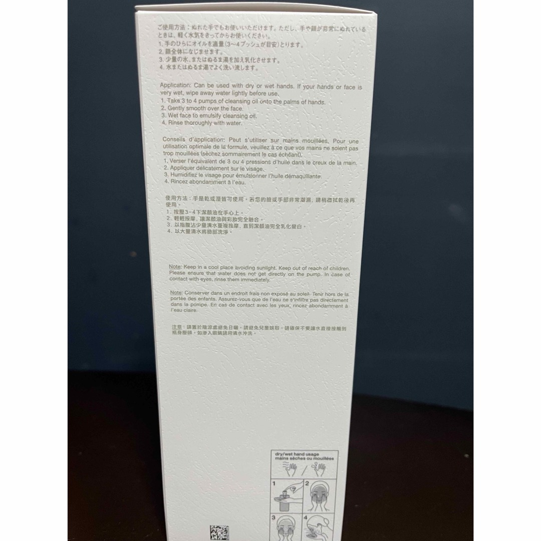 shu uemura(シュウウエムラ)のshu uemura サクラクレンジングオイル コスメ/美容のスキンケア/基礎化粧品(クレンジング/メイク落とし)の商品写真