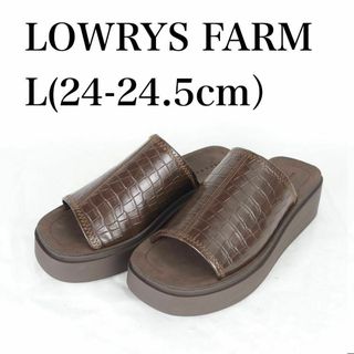 ローリーズファーム(LOWRYS FARM)のLOWRYS FARM*サンダル*24-24.5cm*茶*M2426(サンダル)