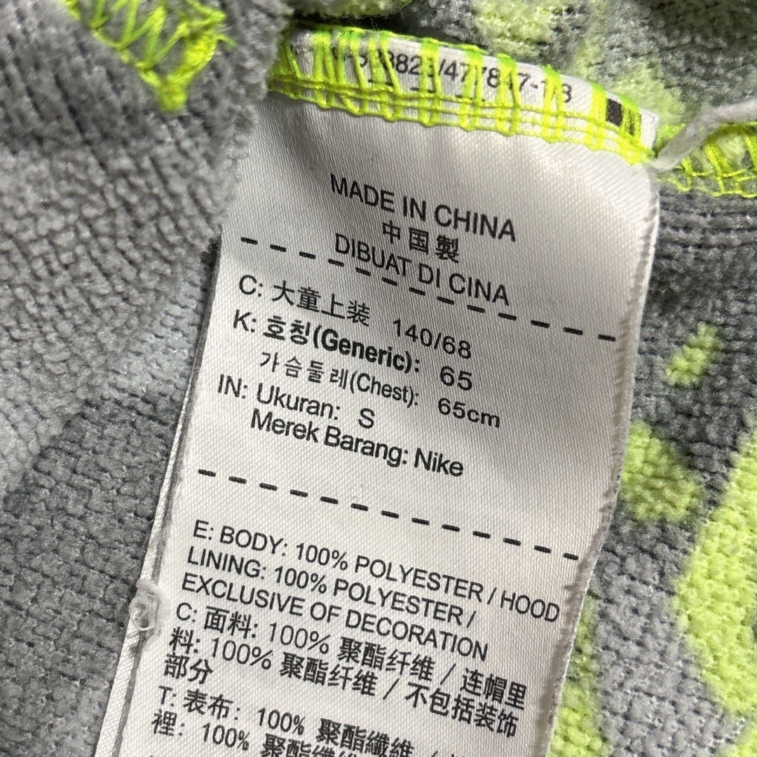 NIKE(ナイキ)の140cm NIKE パーカー キッズ/ベビー/マタニティのキッズ服男の子用(90cm~)(Tシャツ/カットソー)の商品写真