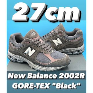 ニューバランス(New Balance)のNew Balance 2002R GORE-TEX "Black"(スニーカー)