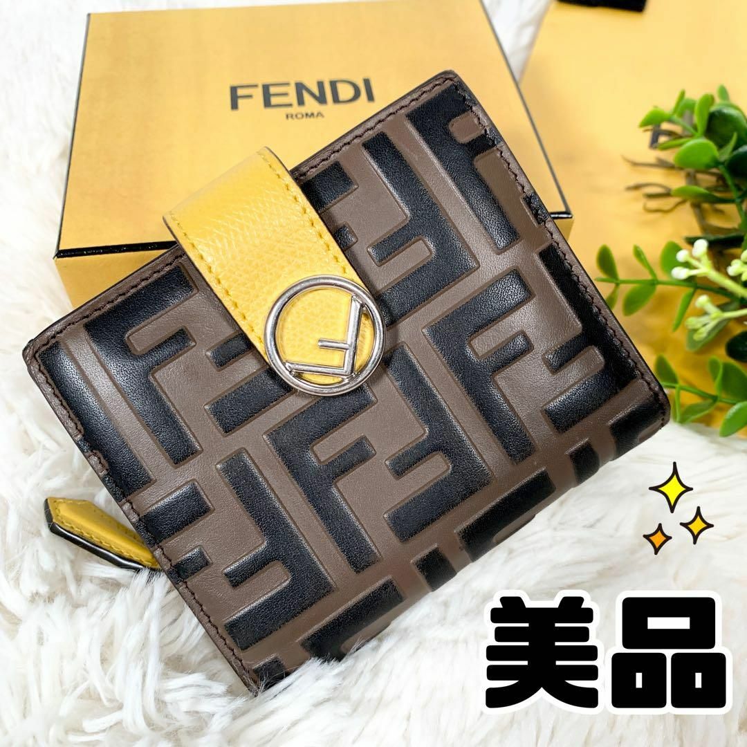 【美品】フェンディ　FENDI　ズッカ　財布　折り財布　ブラック　イエロー注意事項