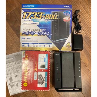 エヌイーシー(NEC)のNEC Aterm 無線LANルーター PA-WG2600HS(PC周辺機器)