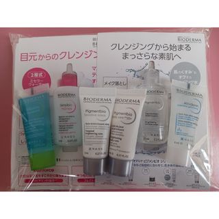 ③化粧品サンプル&コットンセット★敏感肌スキンケア★ビオデルマ☆BIODERMA(サンプル/トライアルキット)