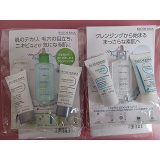 ⑤化粧品サンプル&コットンセット★敏感肌スキンケア★ビオデルマ☆BIODERMA(サンプル/トライアルキット)